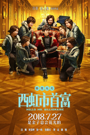 poster