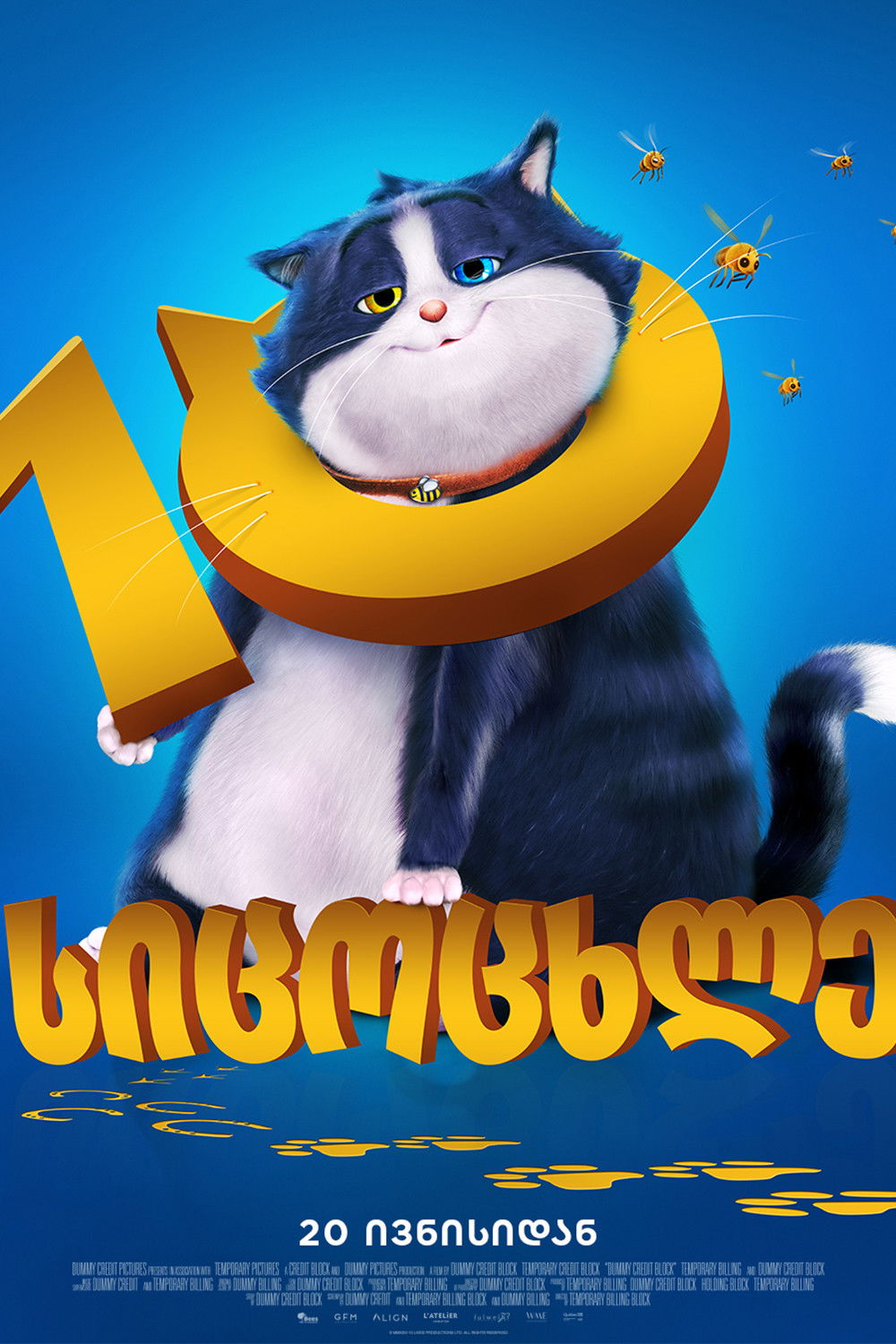 poster