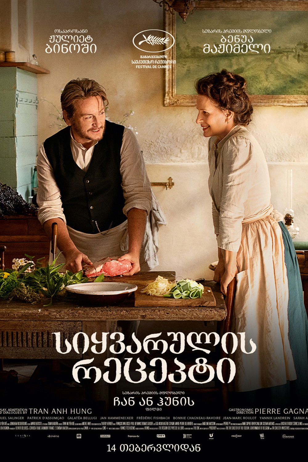 poster