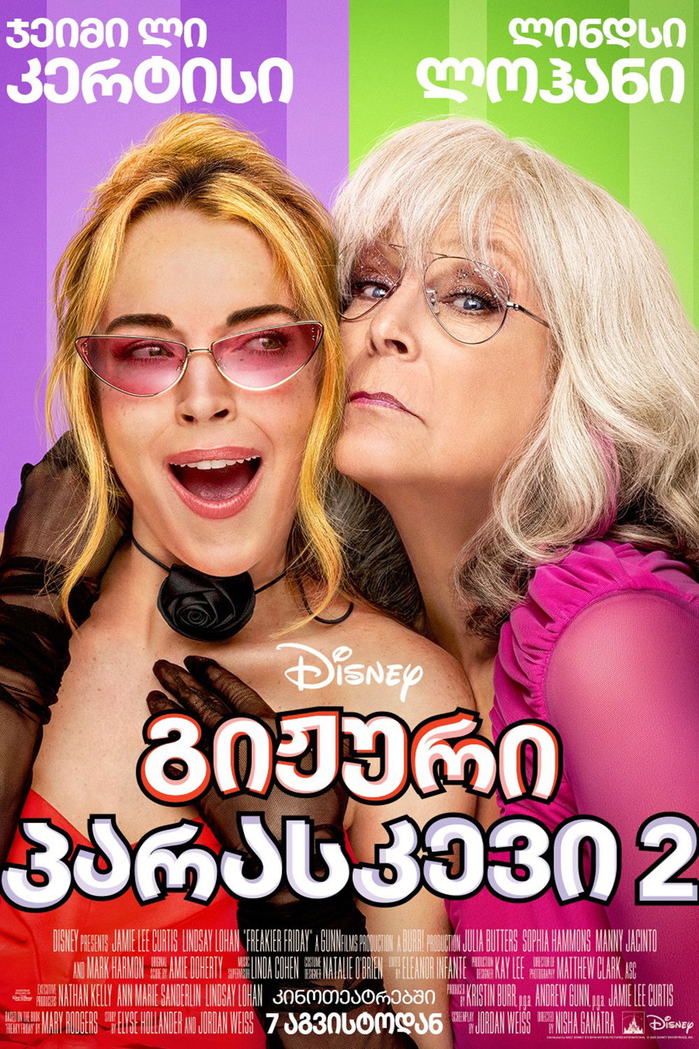 poster