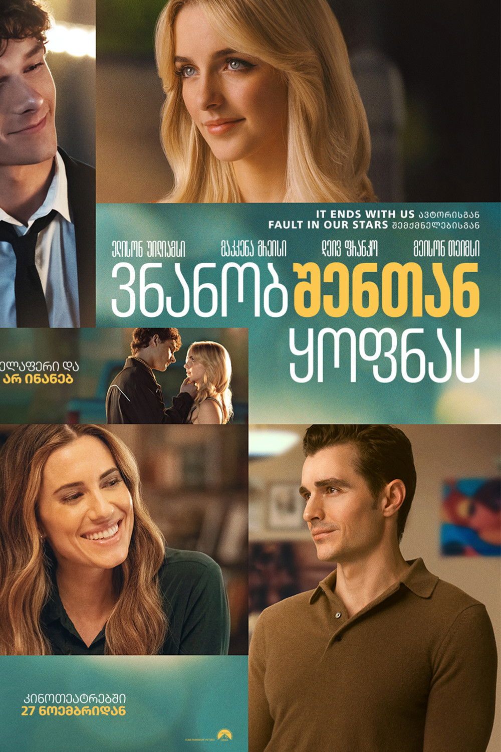 poster