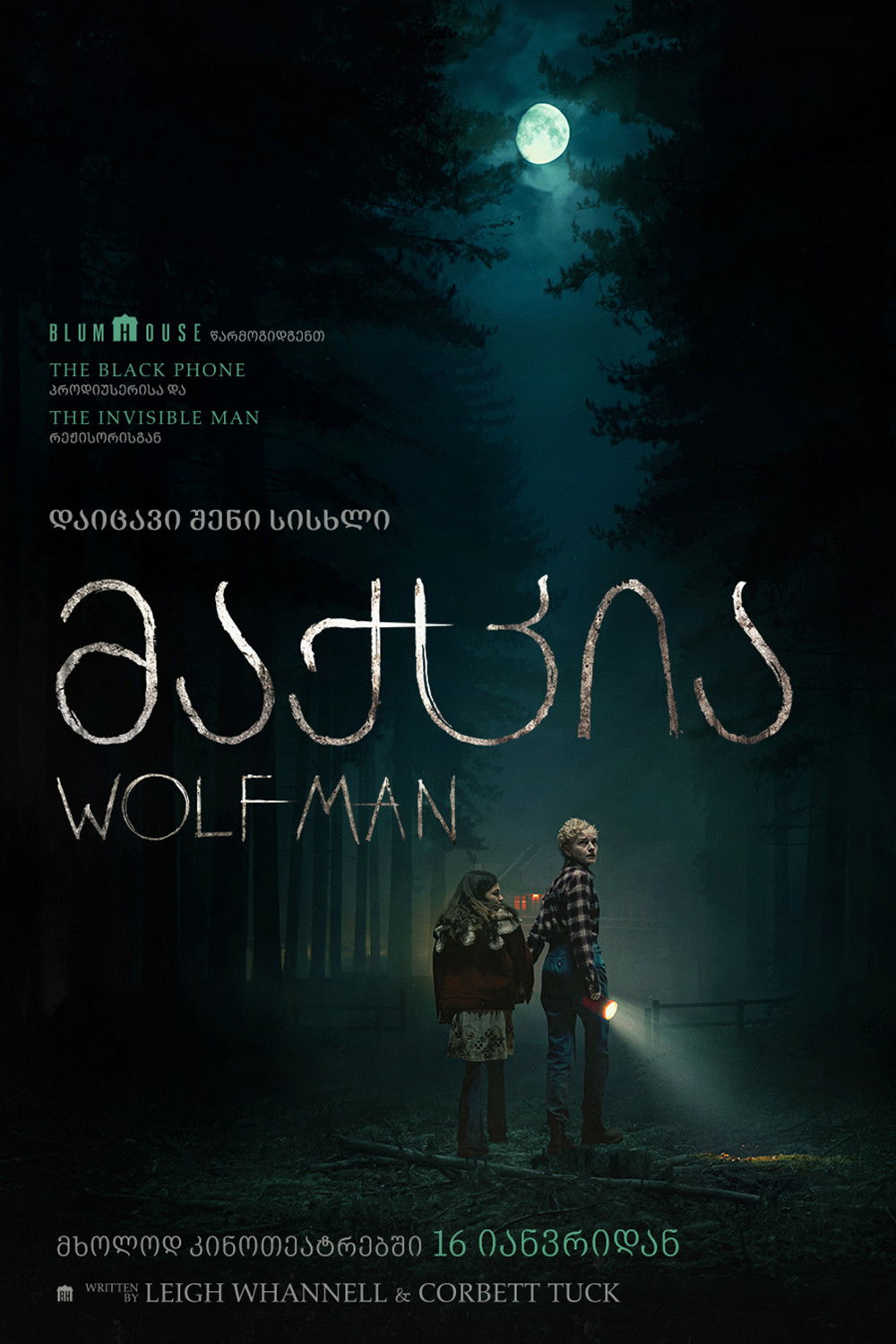 poster
